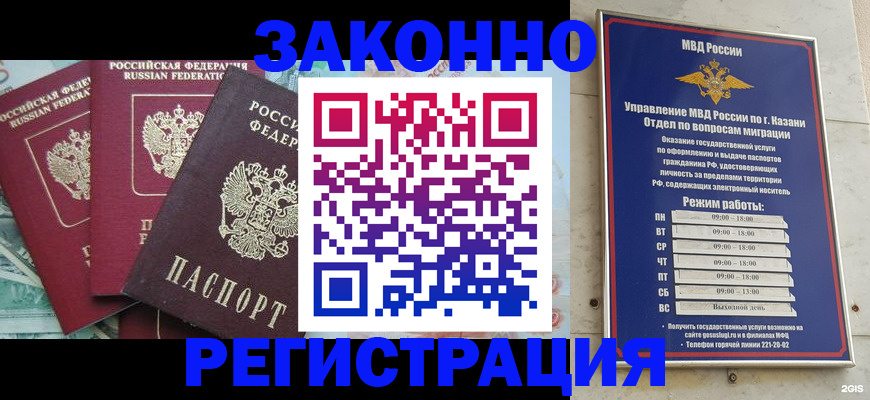 временная регистрация поиск в Лихославле
