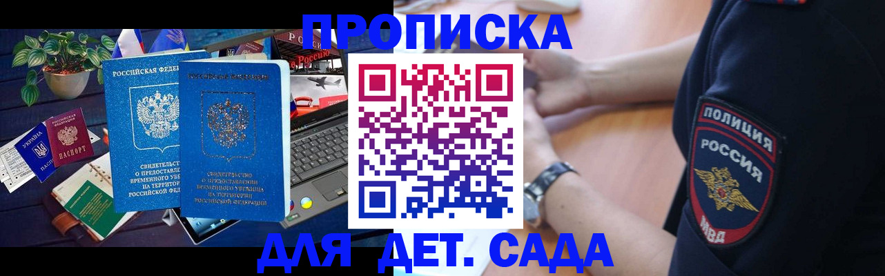 временная регистрация адрес в Лихославле